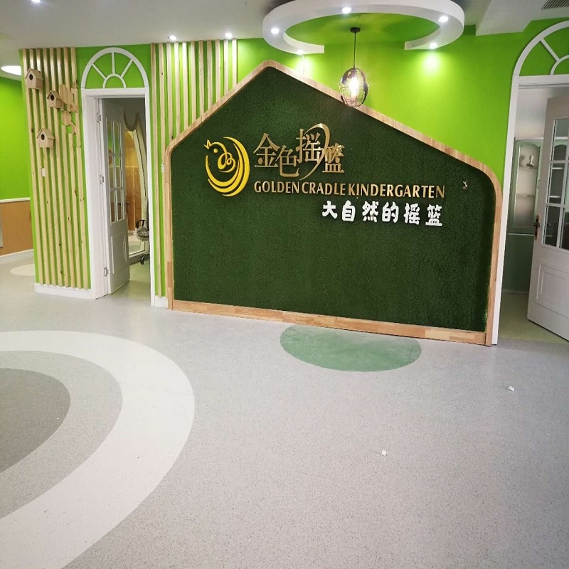 麻豆APP下载入口塑胶地板案例欣赏|金色摇篮幼儿园